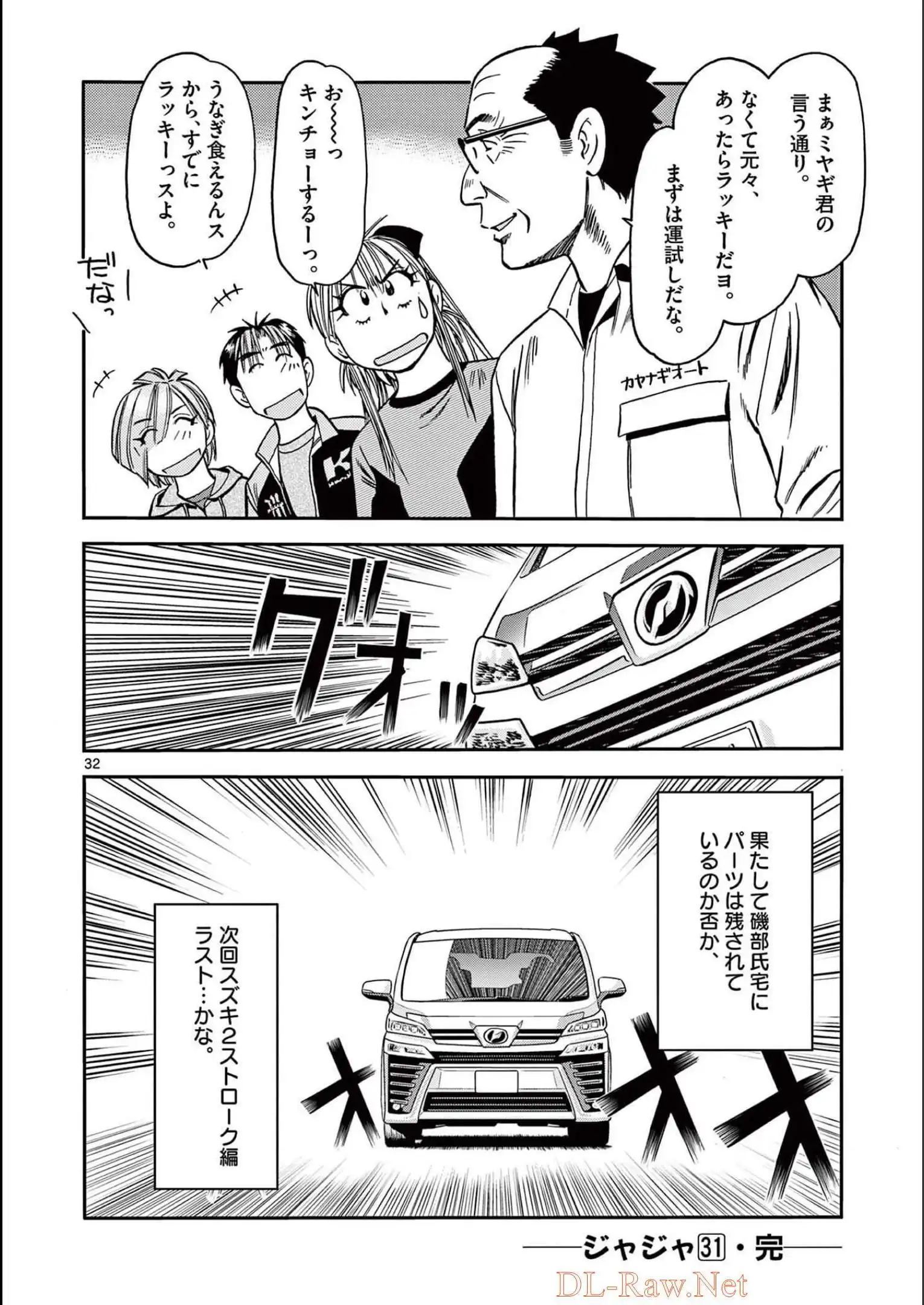 P32