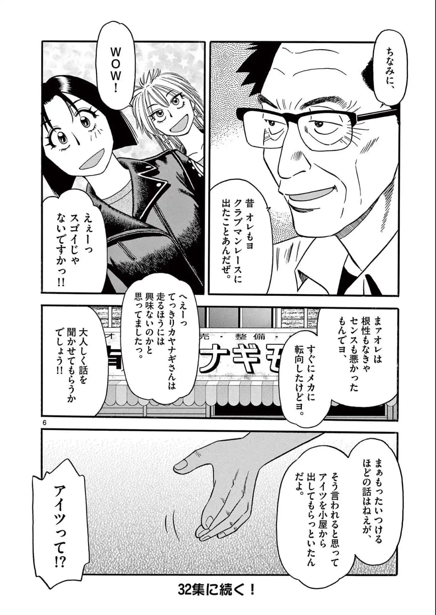 P38