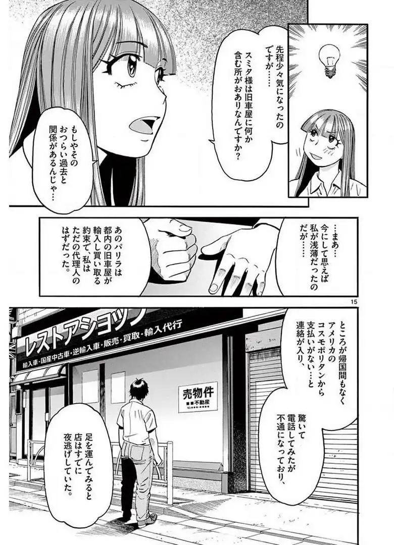 P15