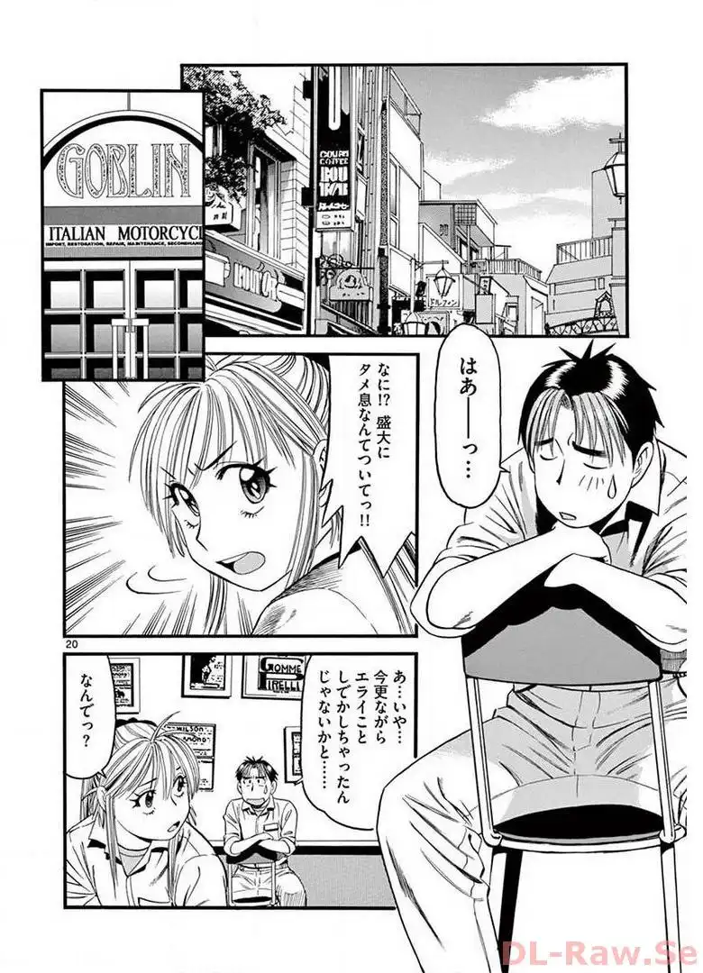 P20