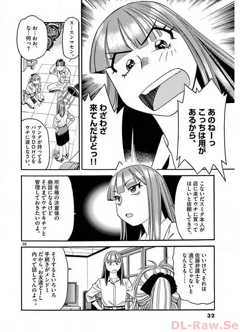 P26