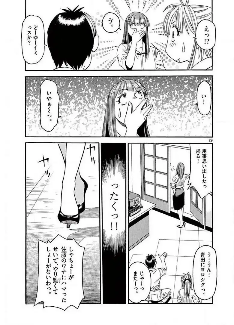 P29