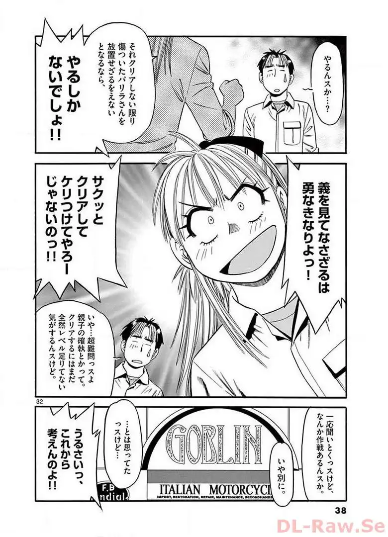P32