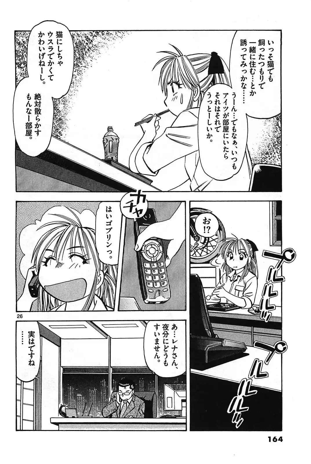 P26