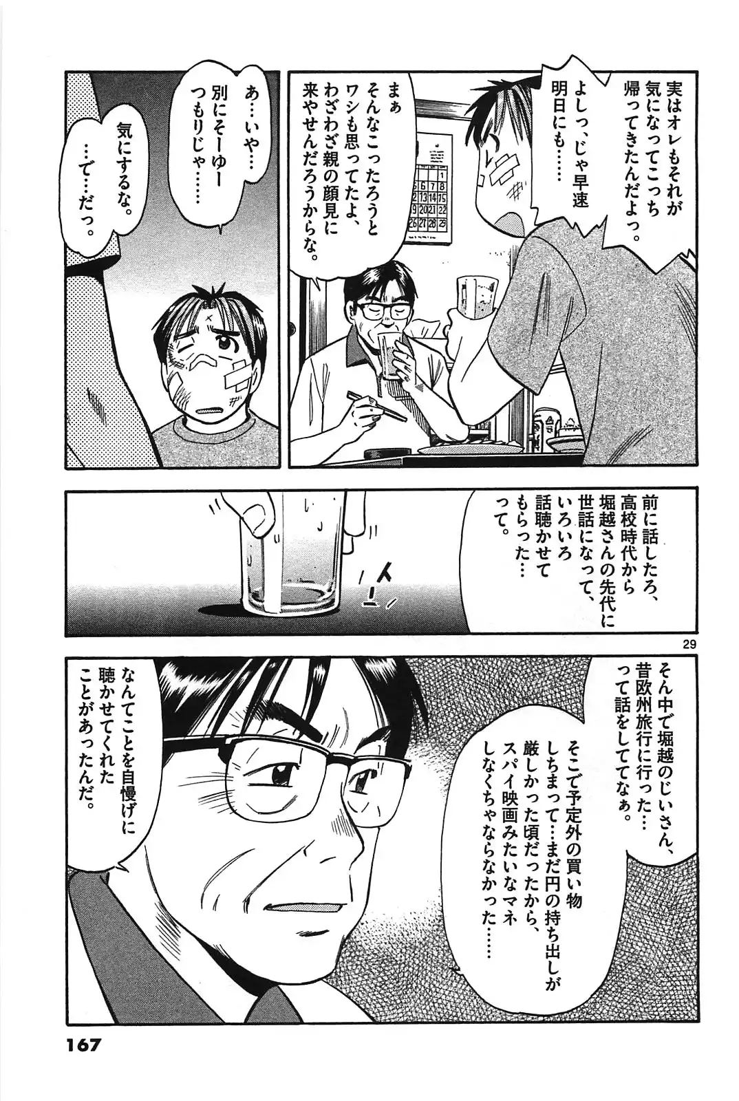 P29
