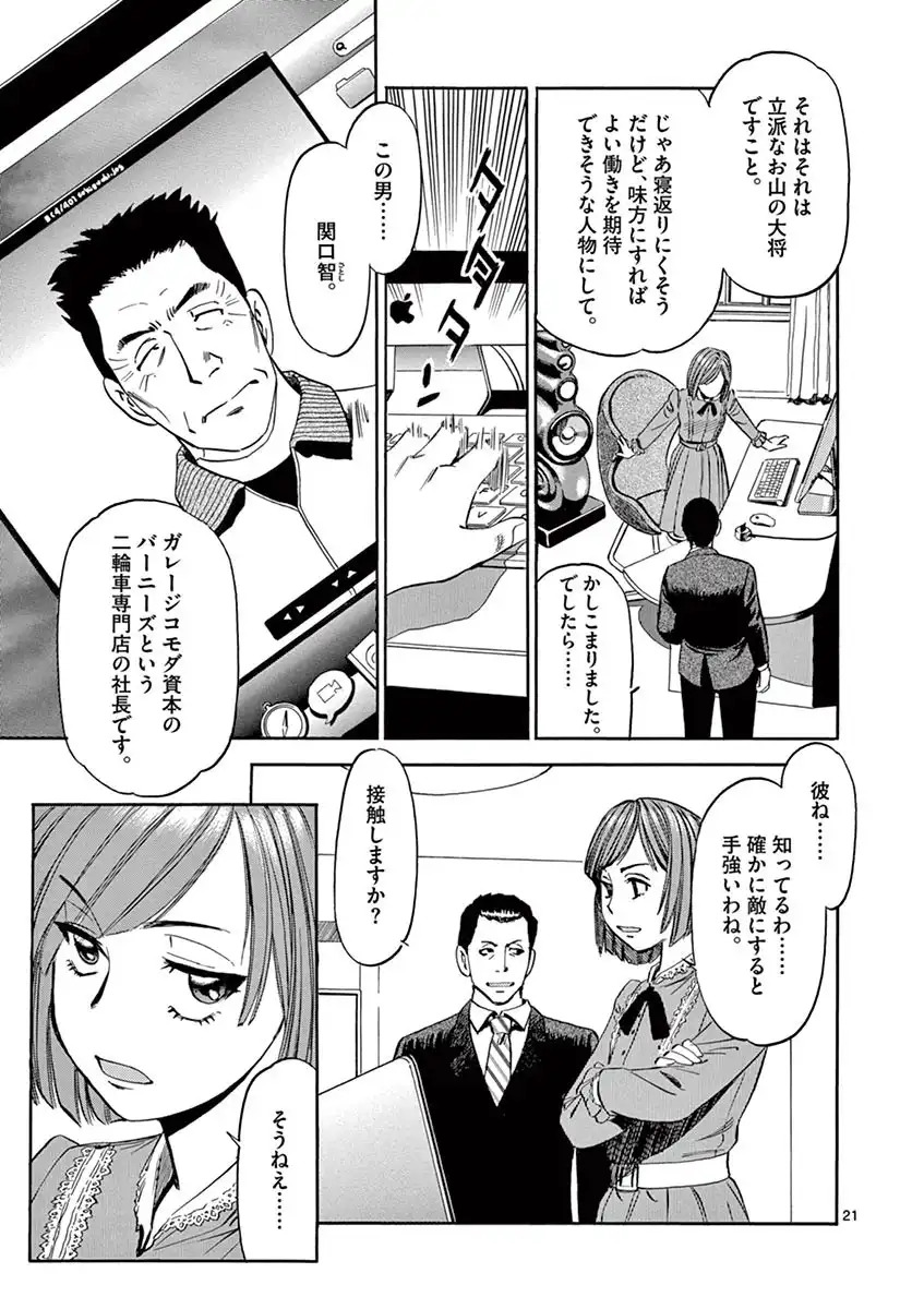 P21