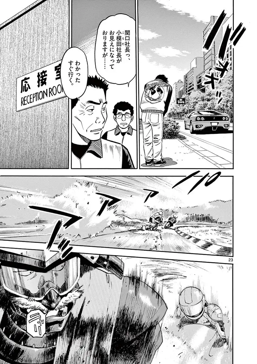 P23