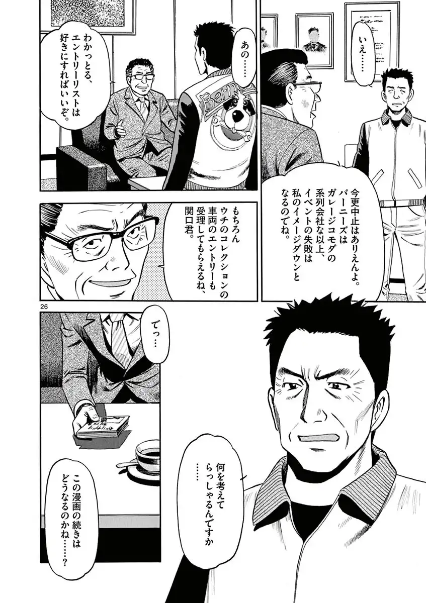 P26