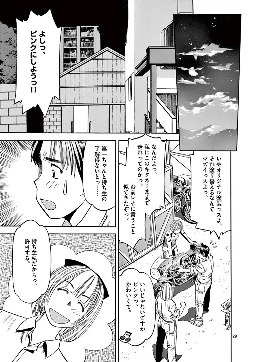 P29