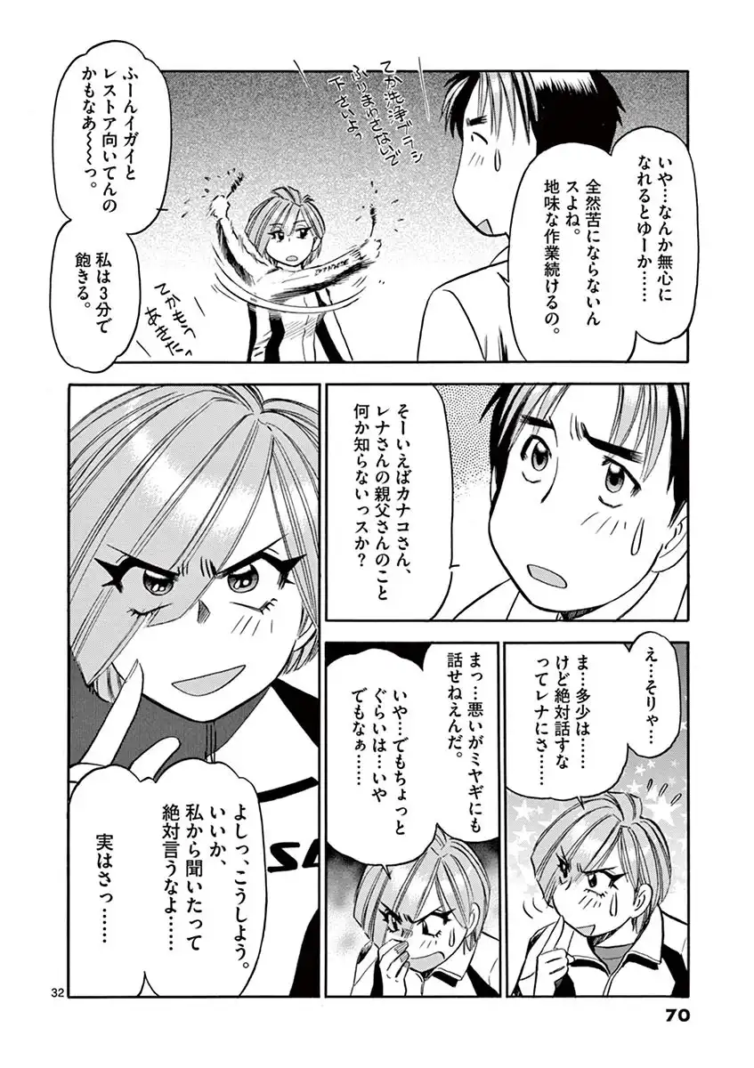 P32
