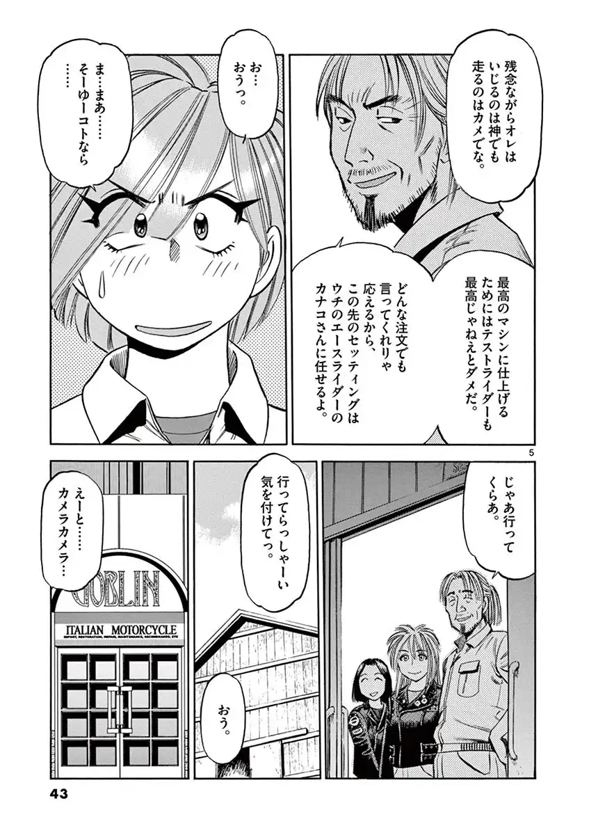 P5