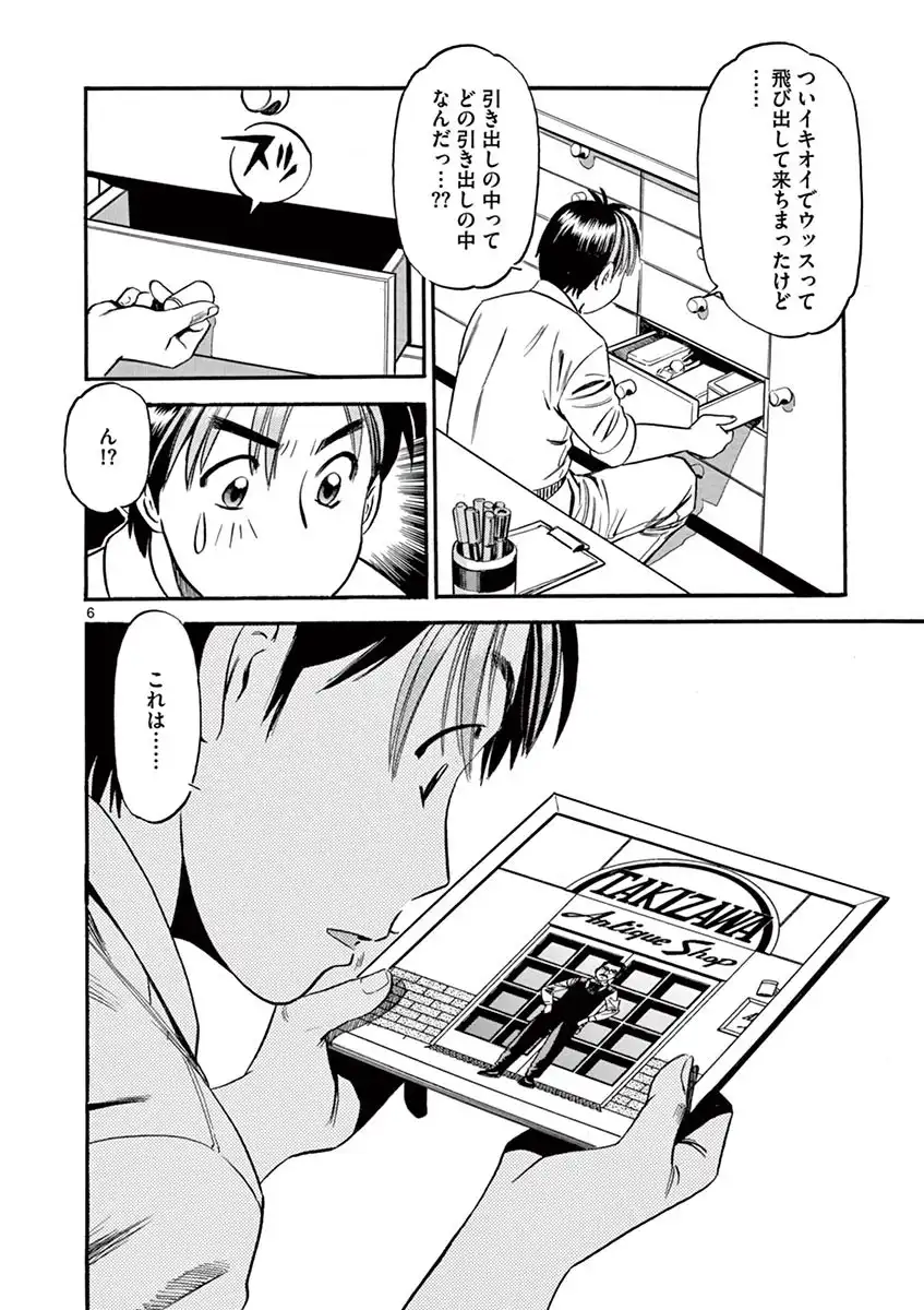 P6