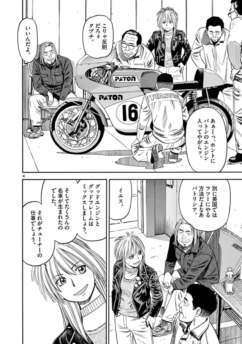 P4