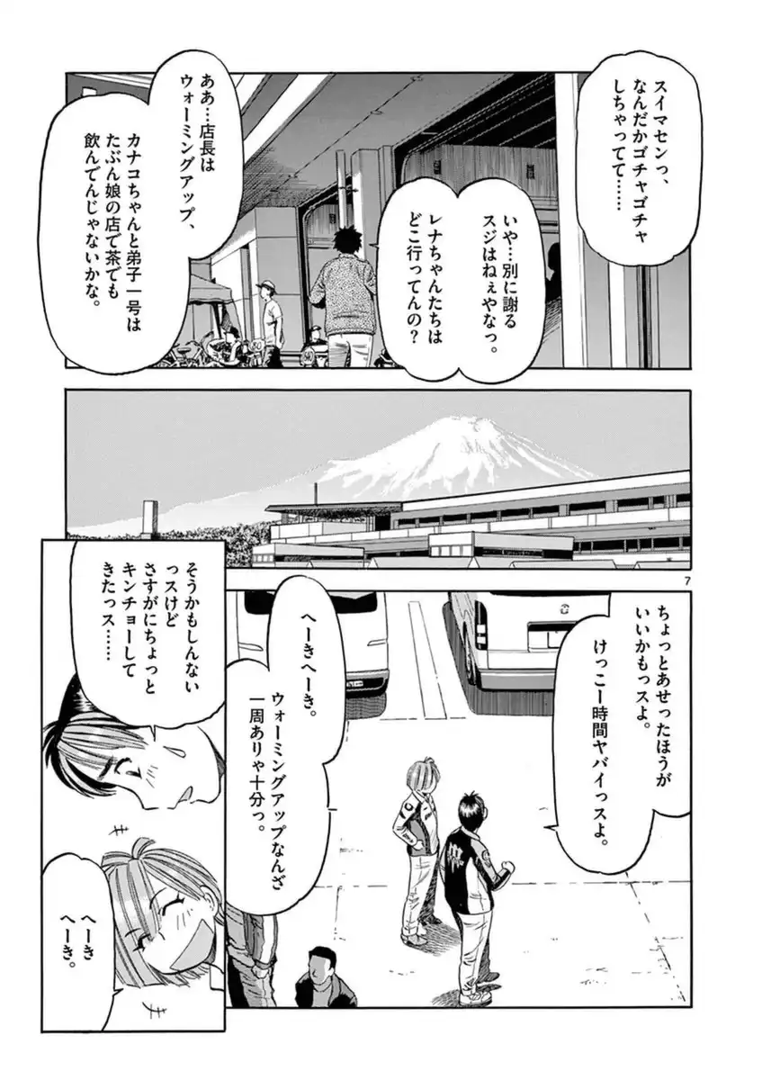 P7