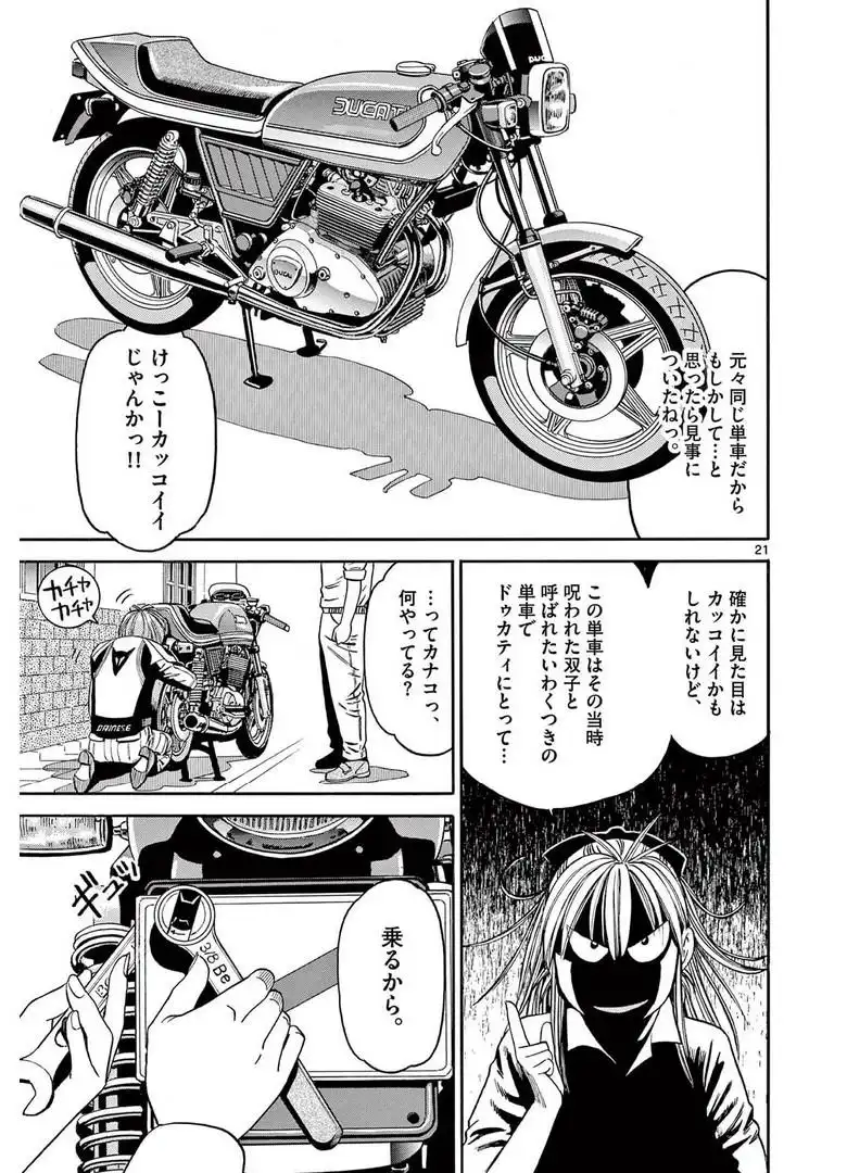 P21