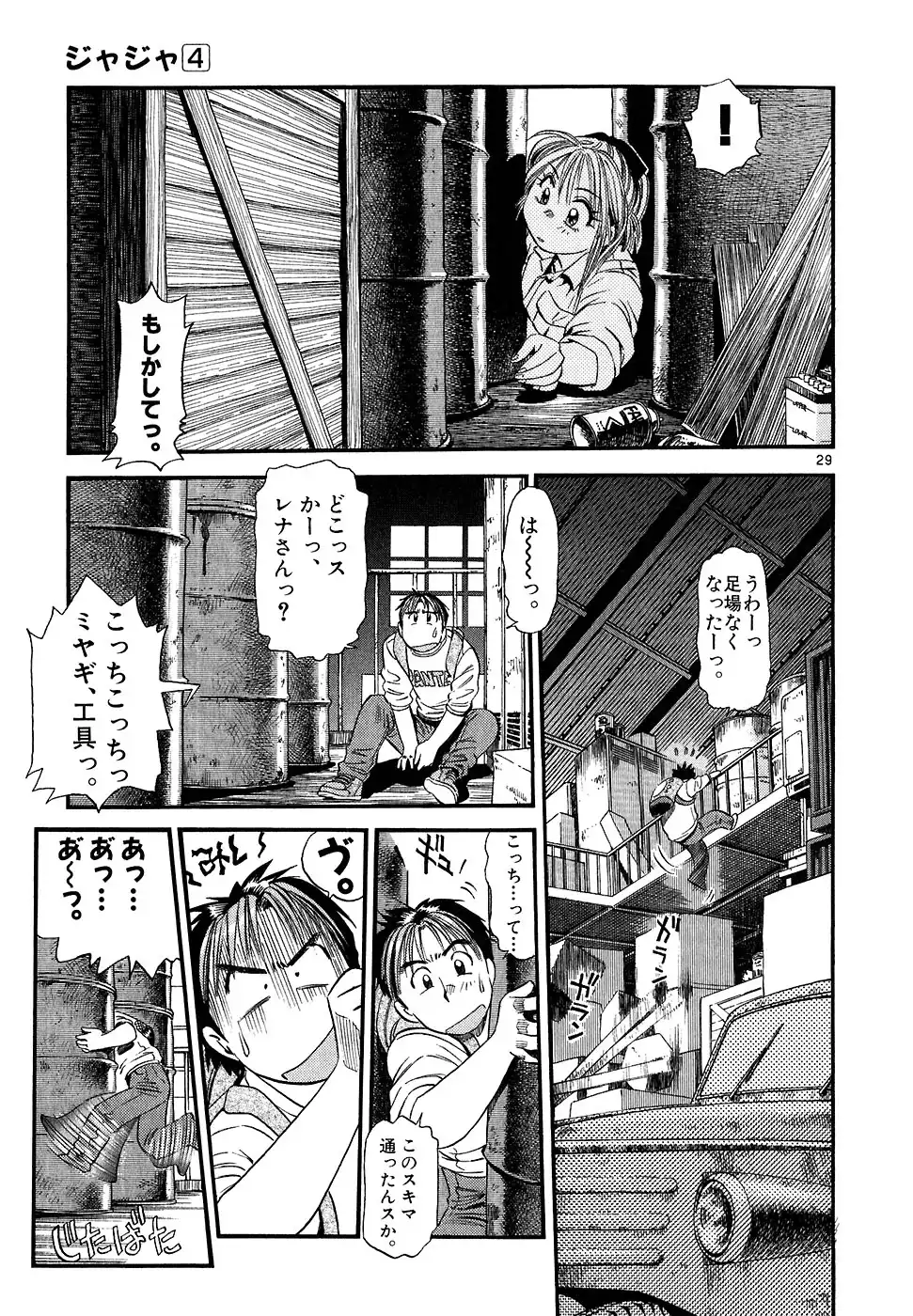 P29