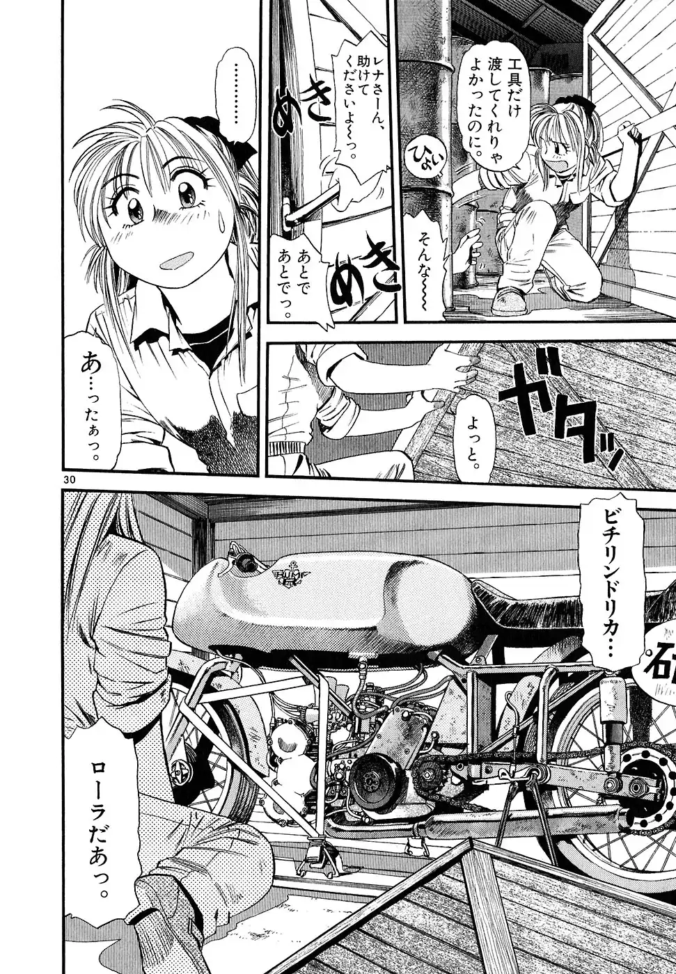 P30