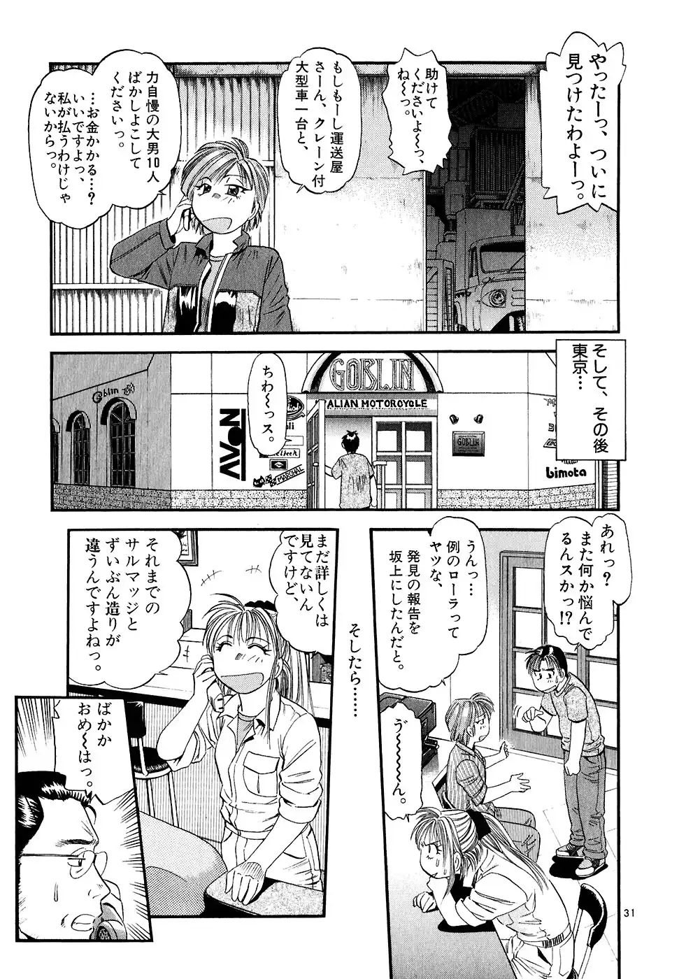 P31