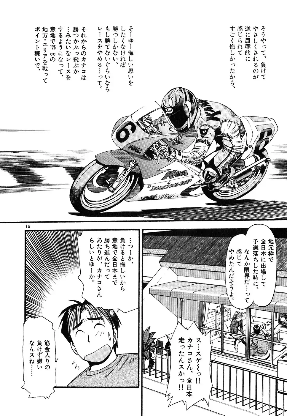 P16