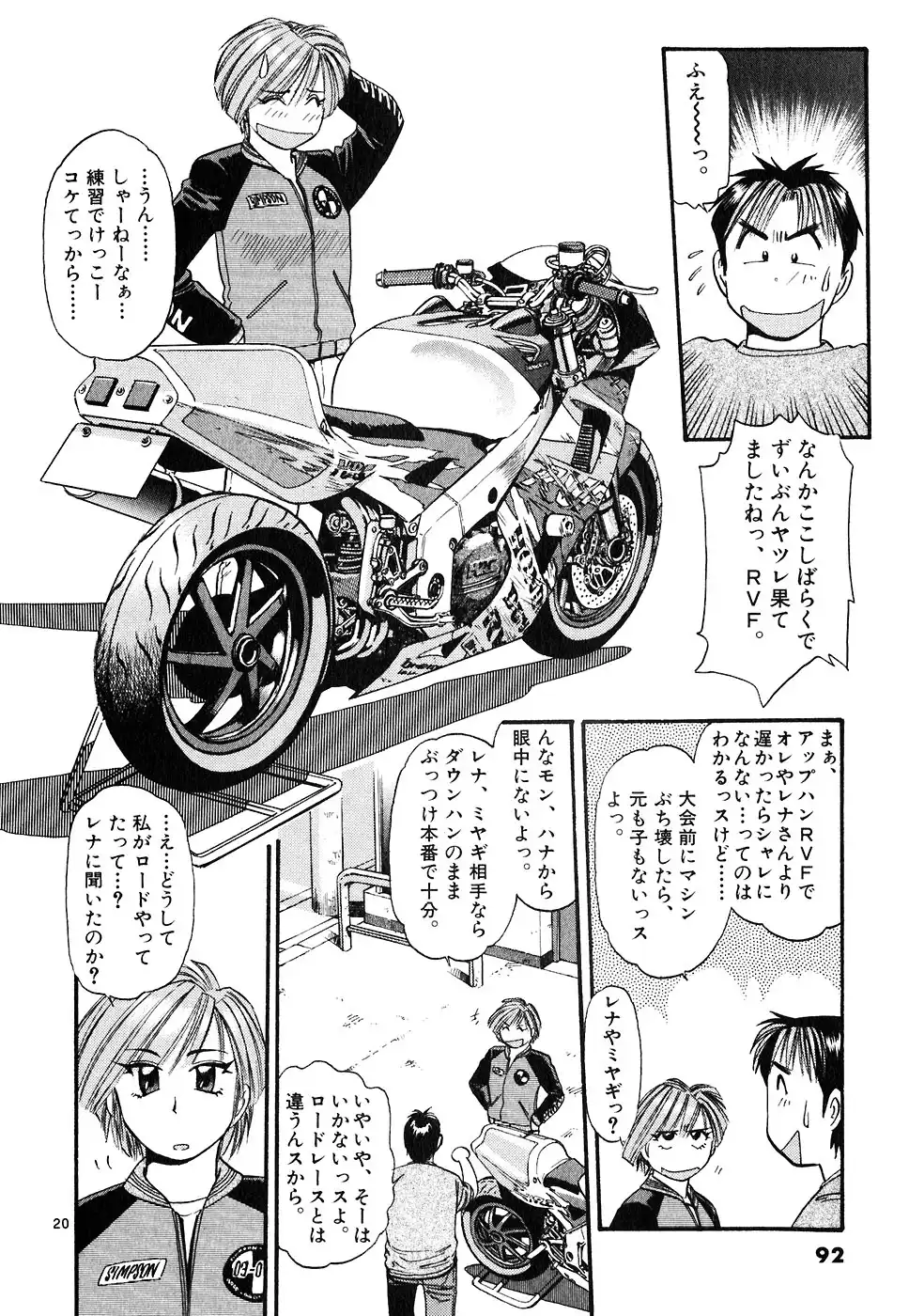 P20
