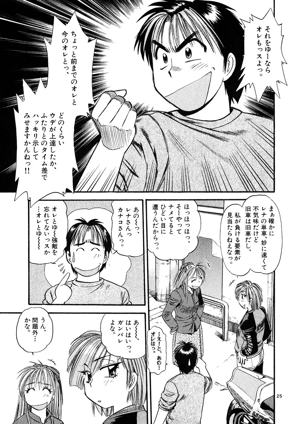 P25
