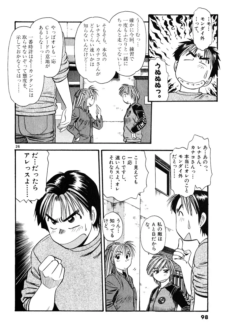 P26