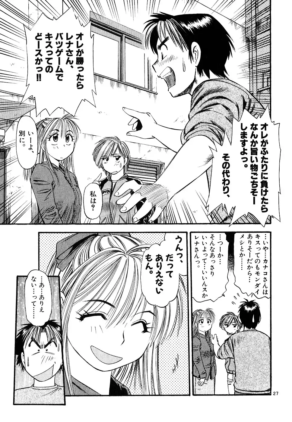 P27