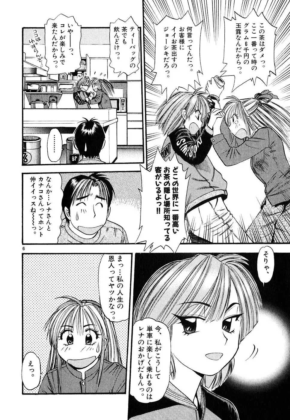 P6