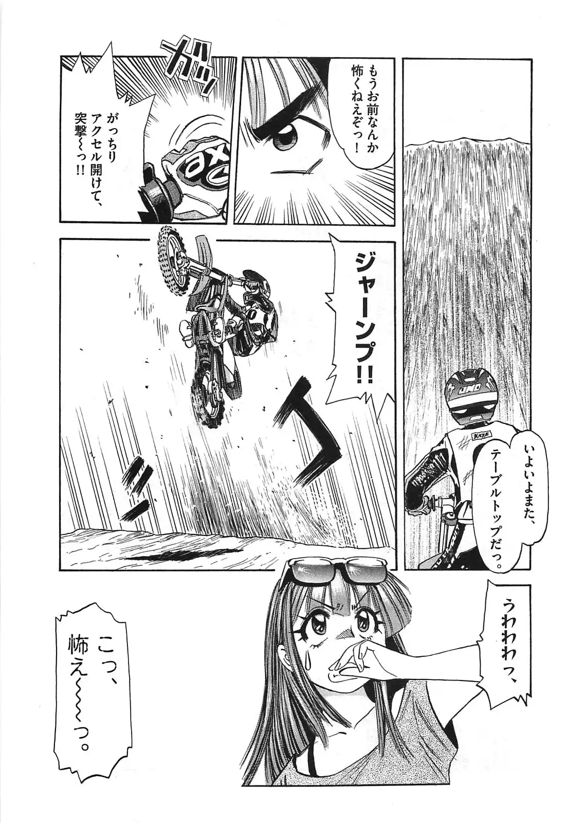 P23