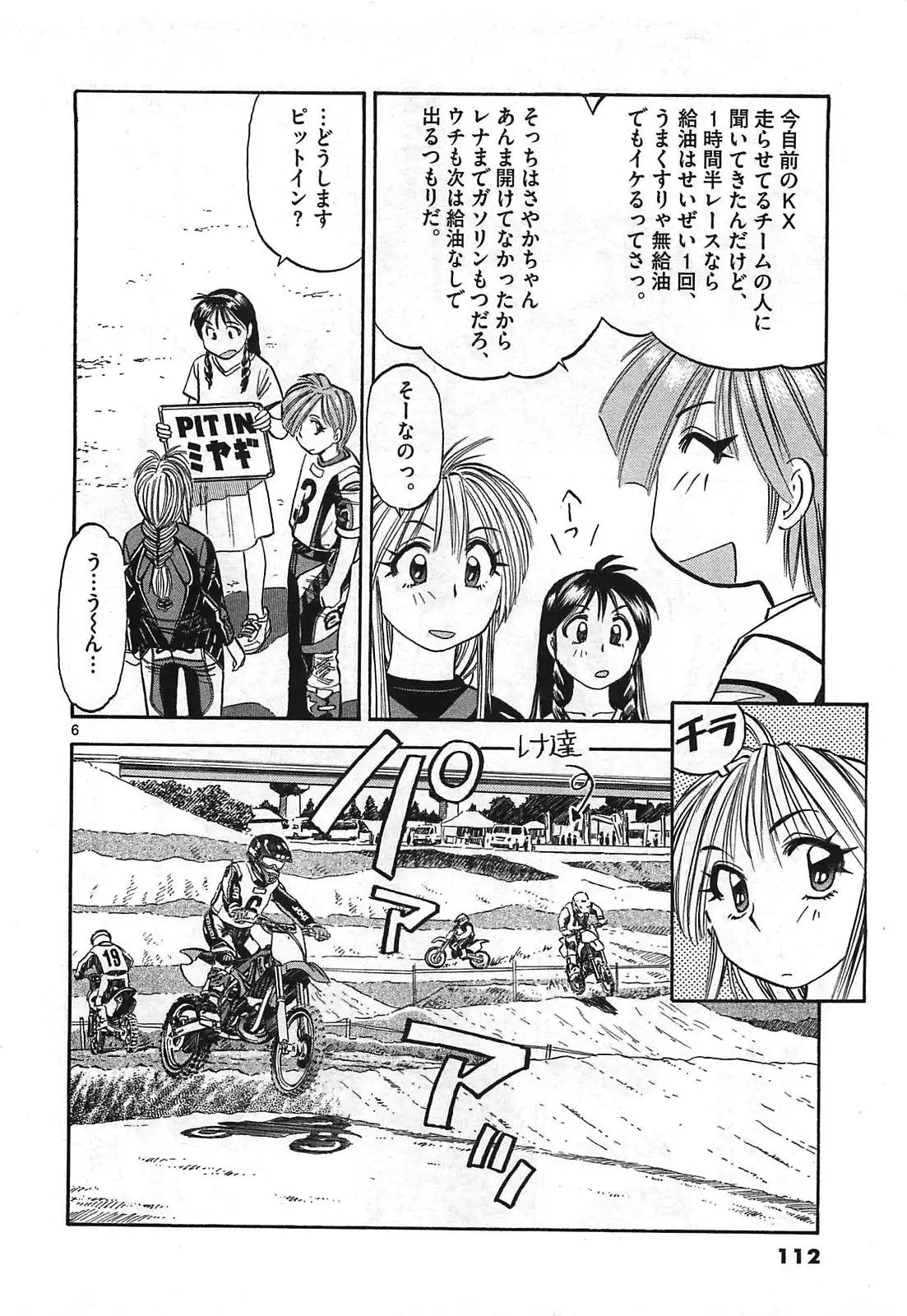 P6