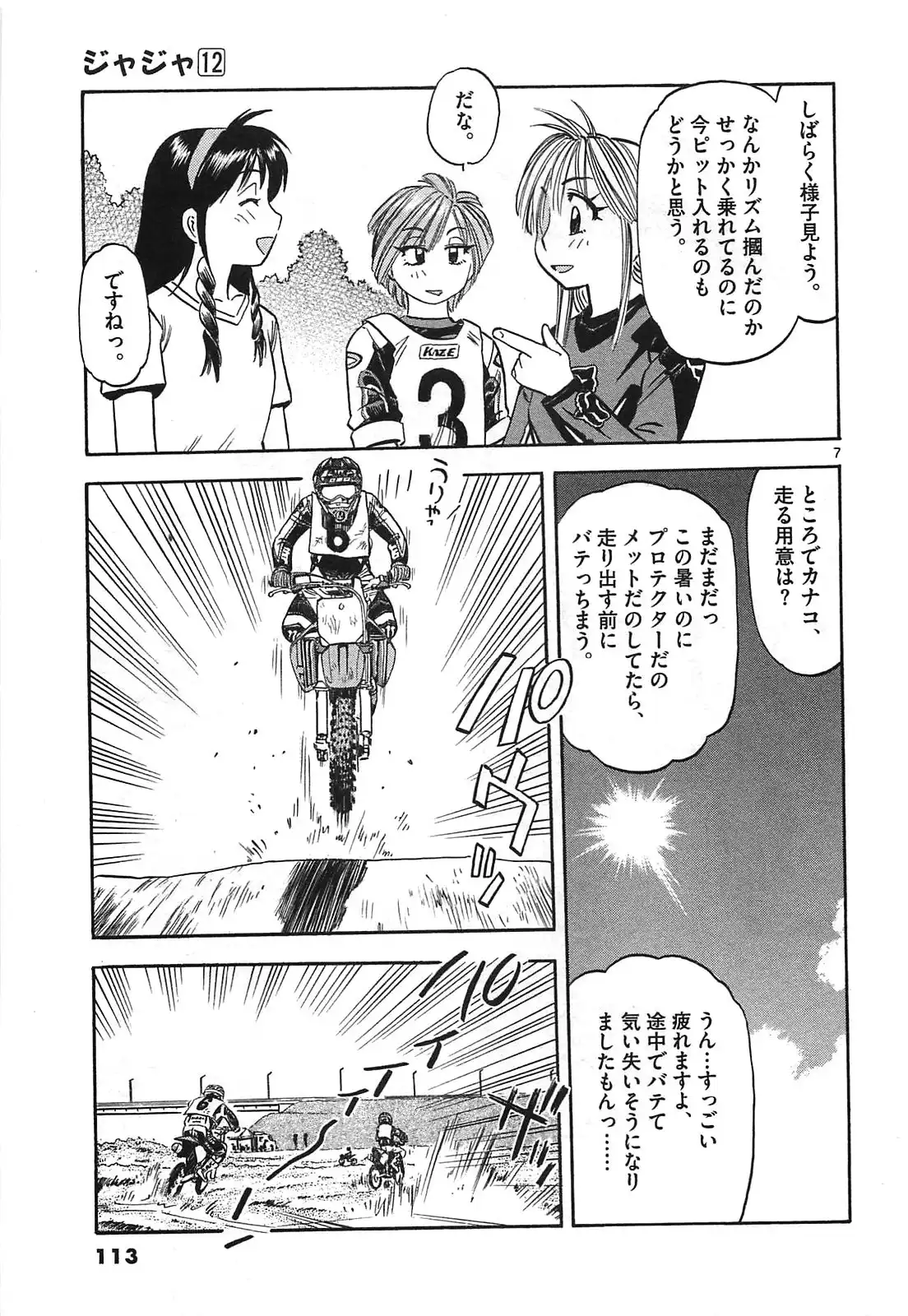 P7