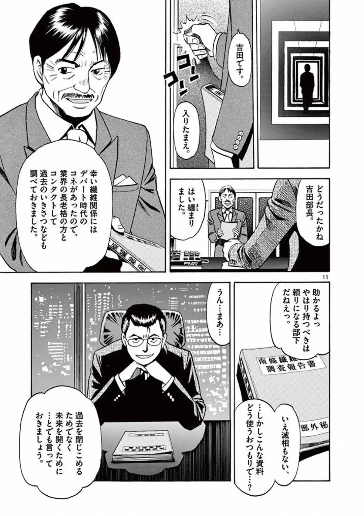 P11