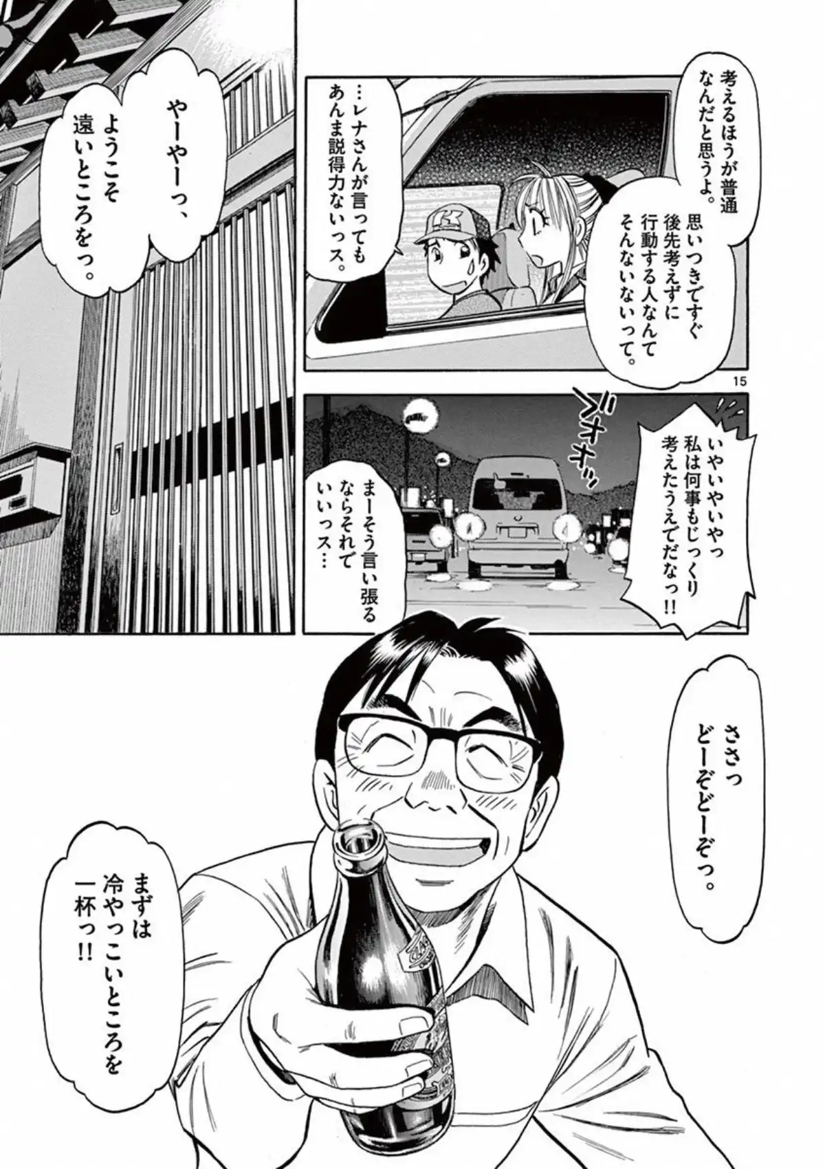 P15