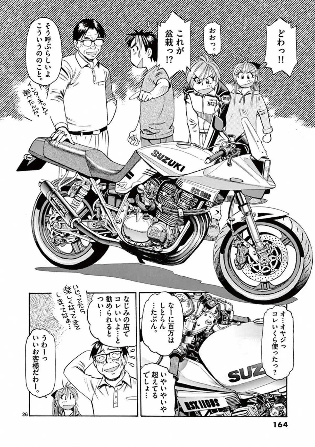 P26