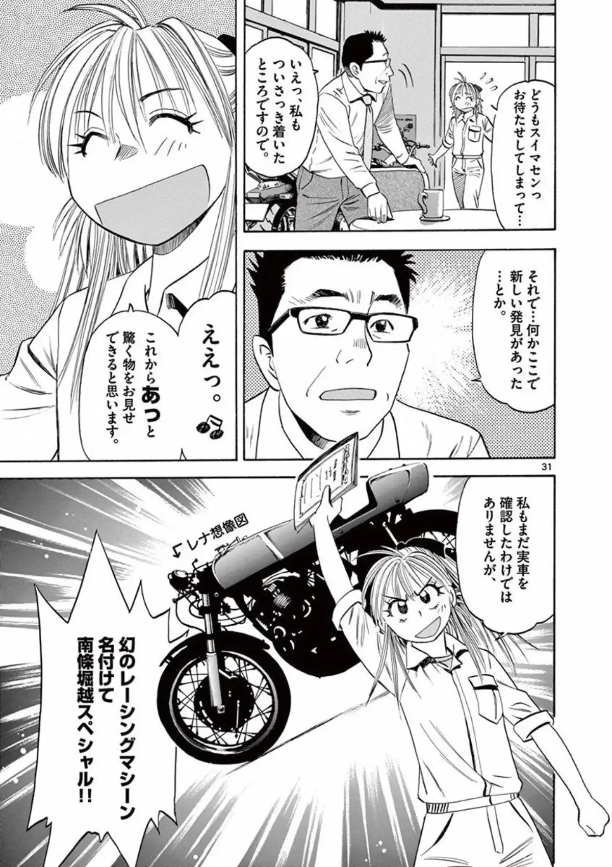 P31