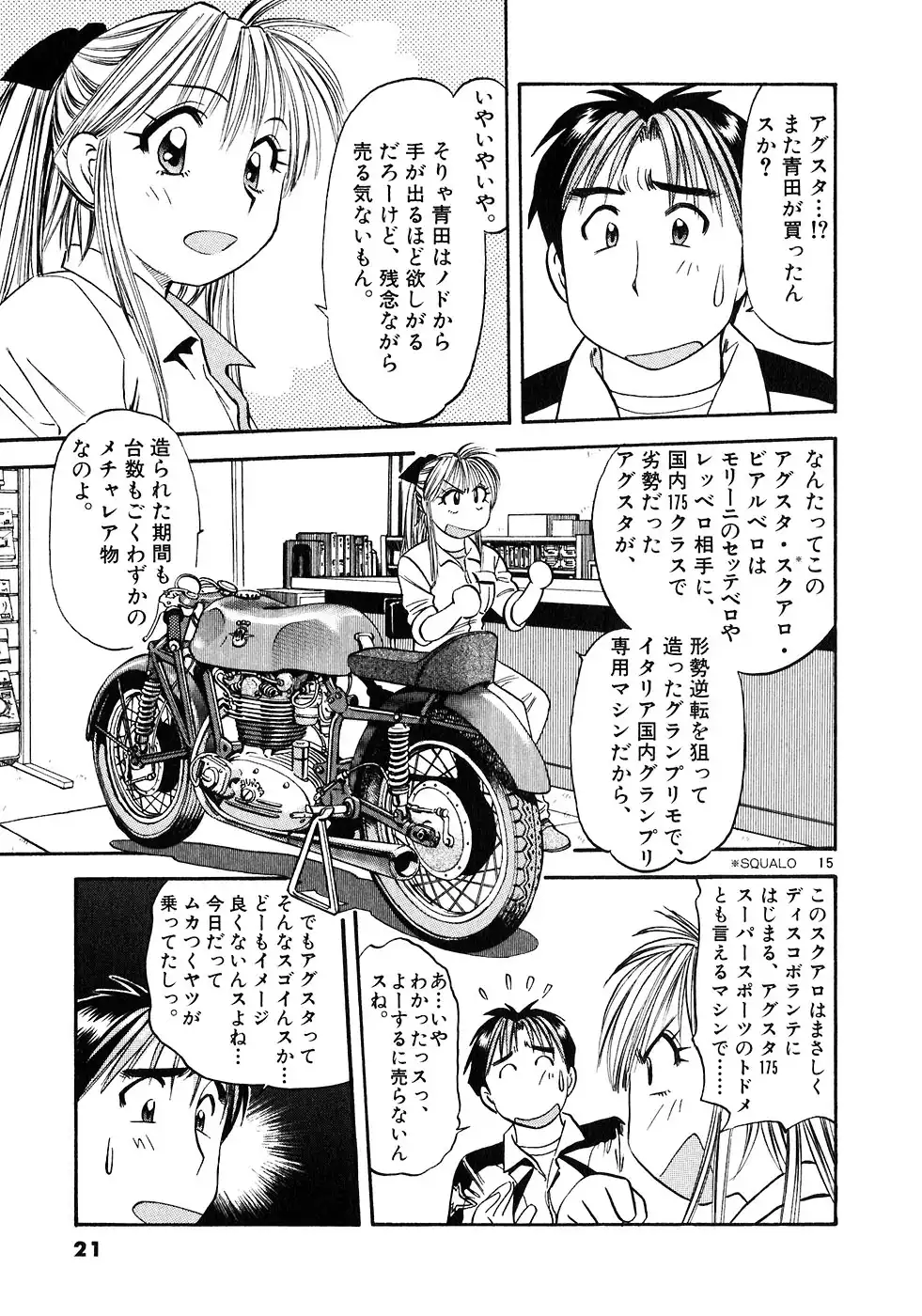 P15