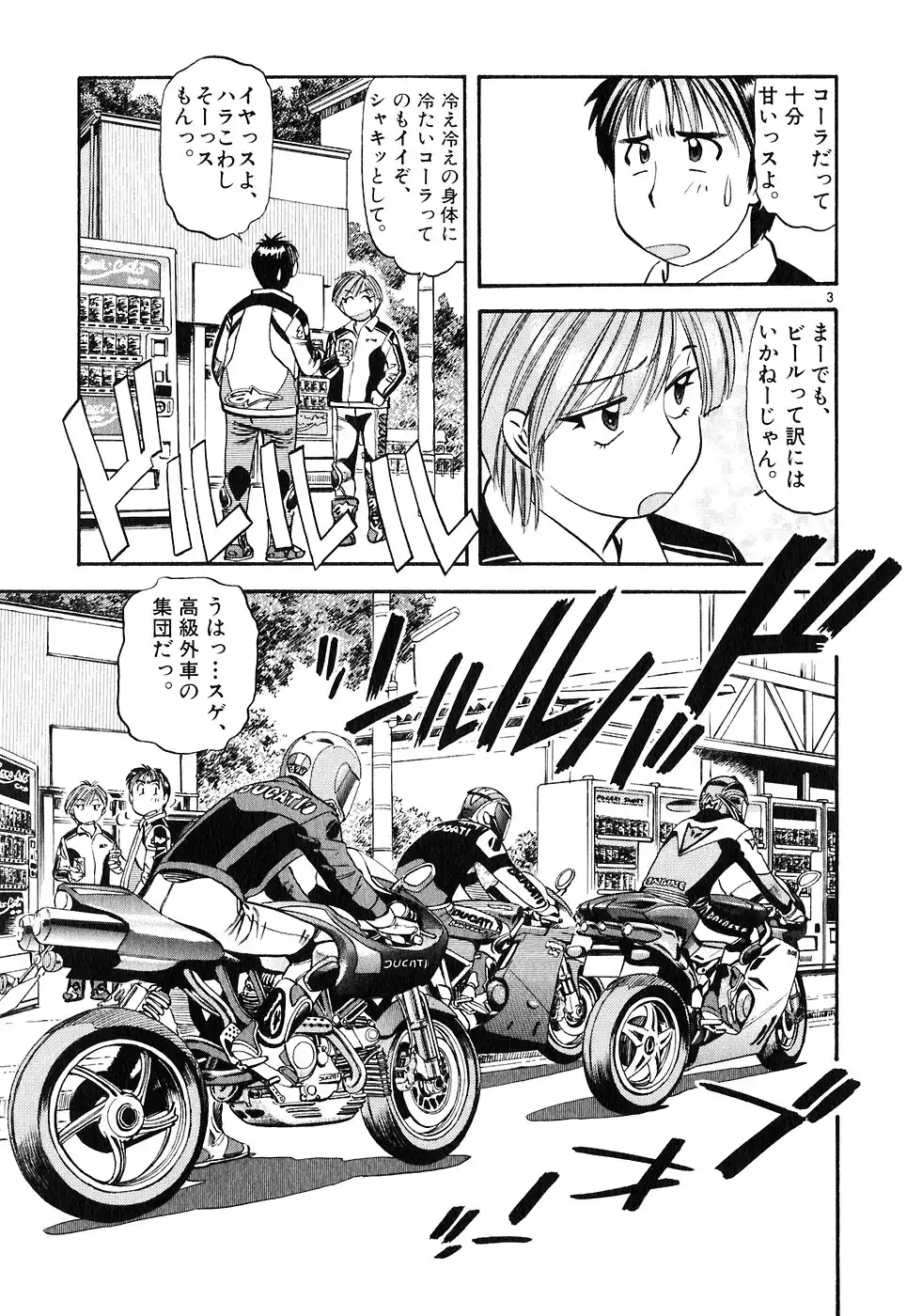 P3
