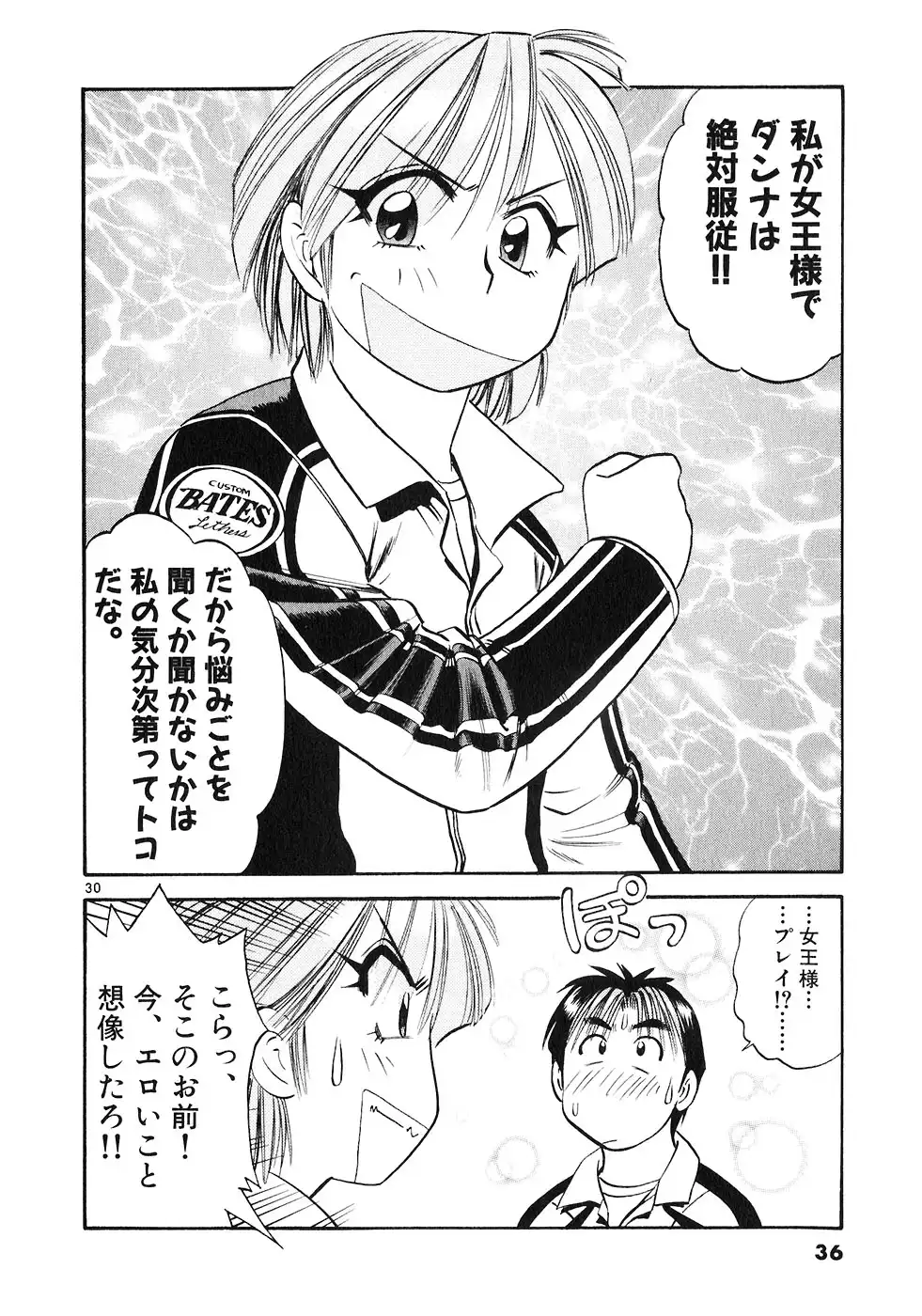 P30