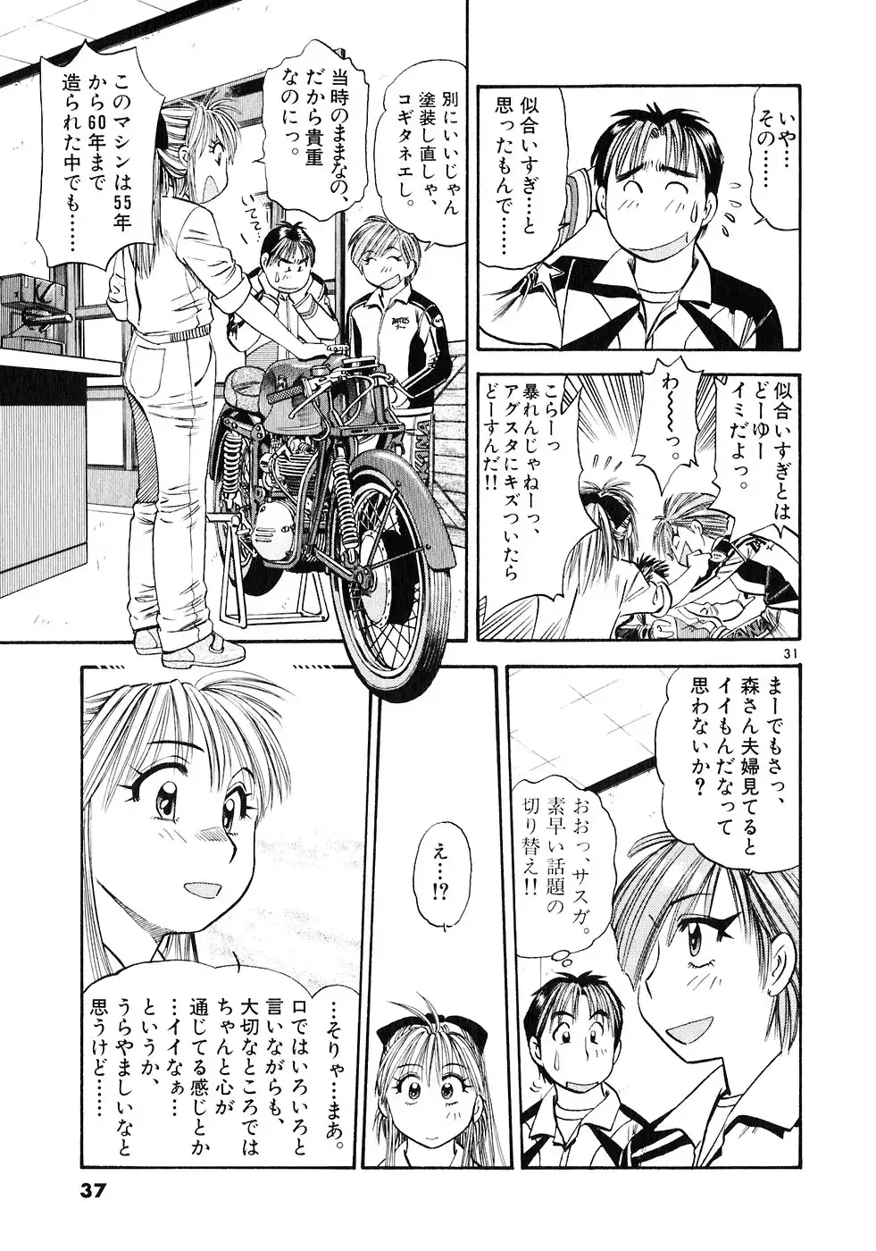 P31
