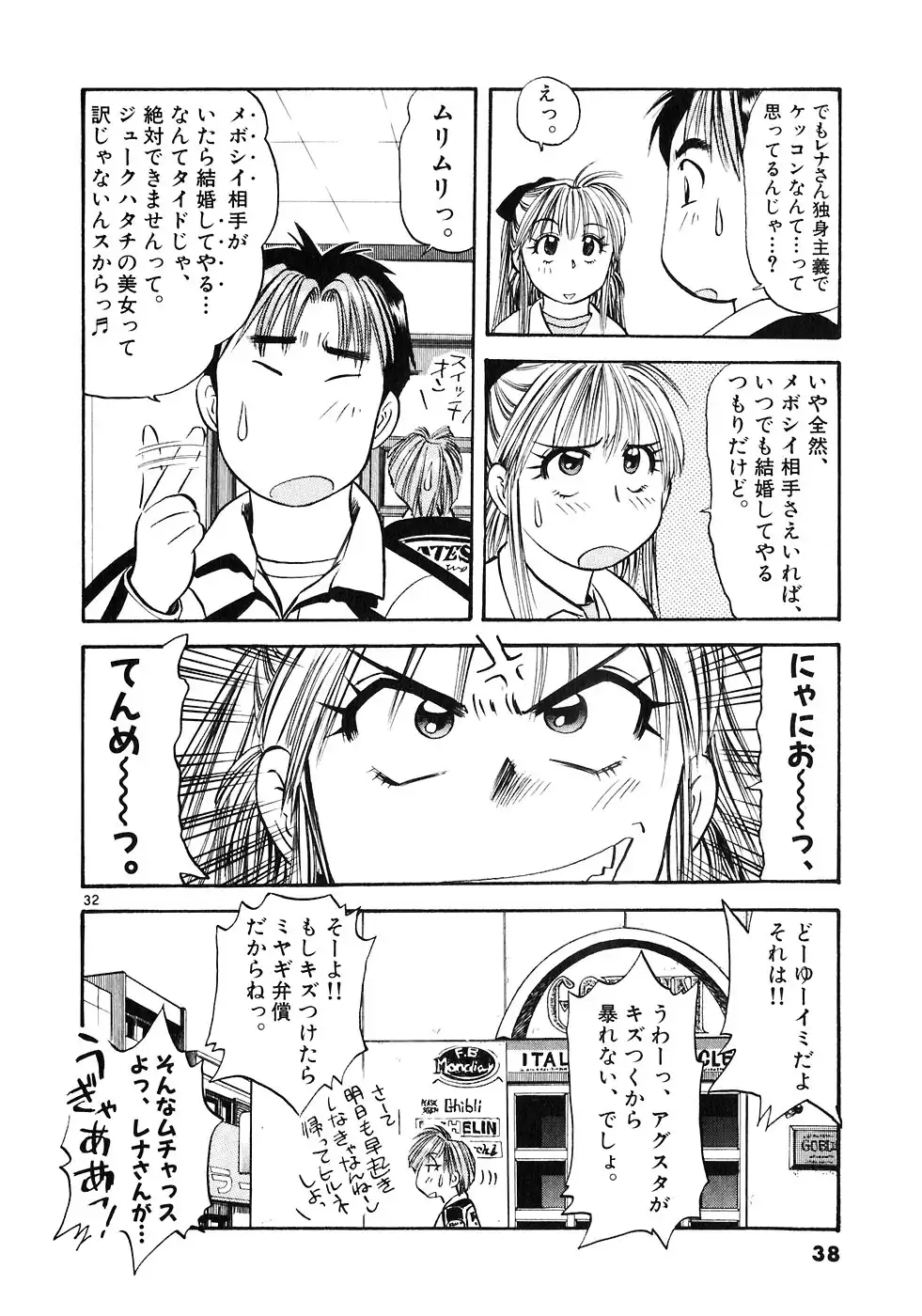 P32
