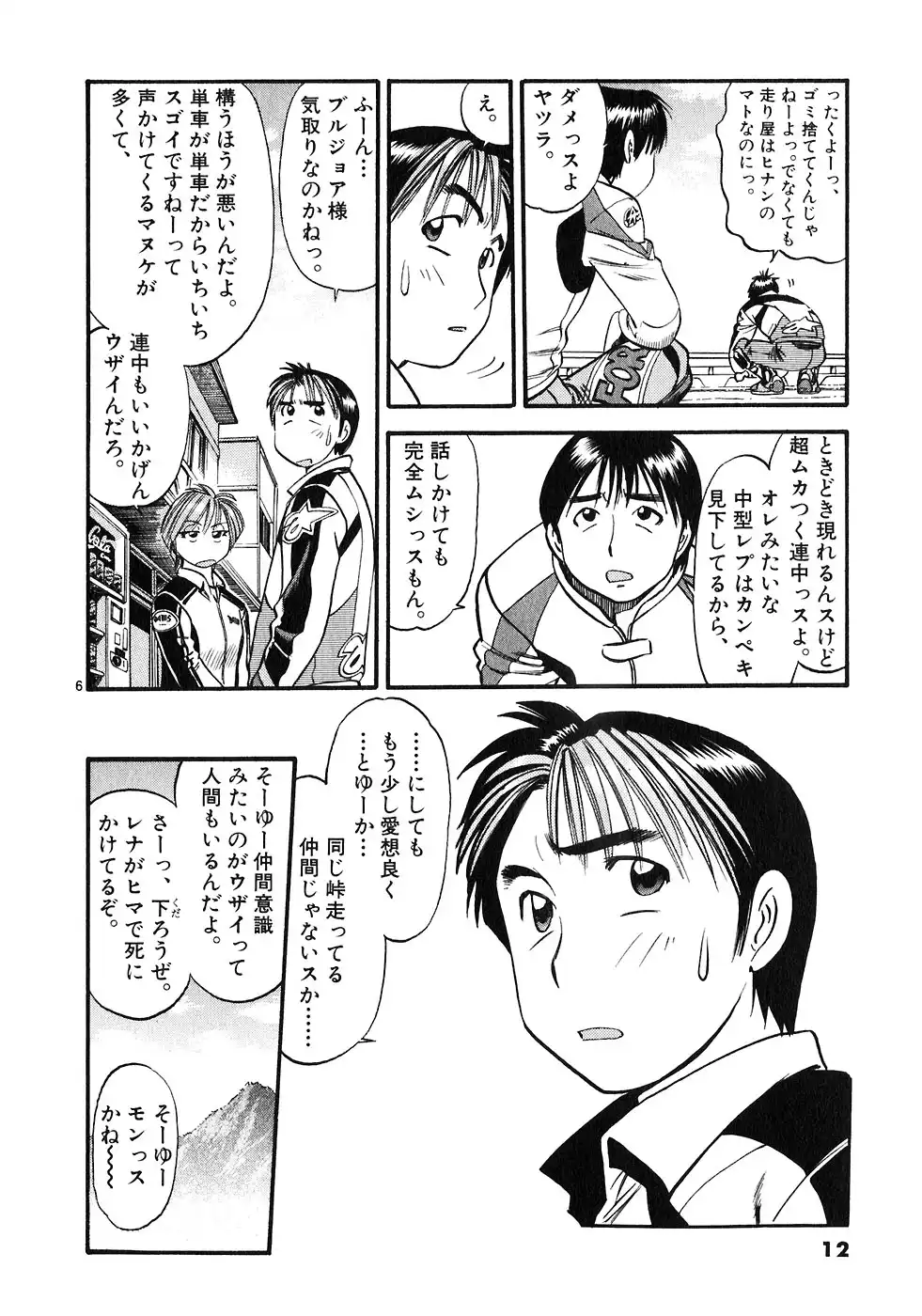 P6