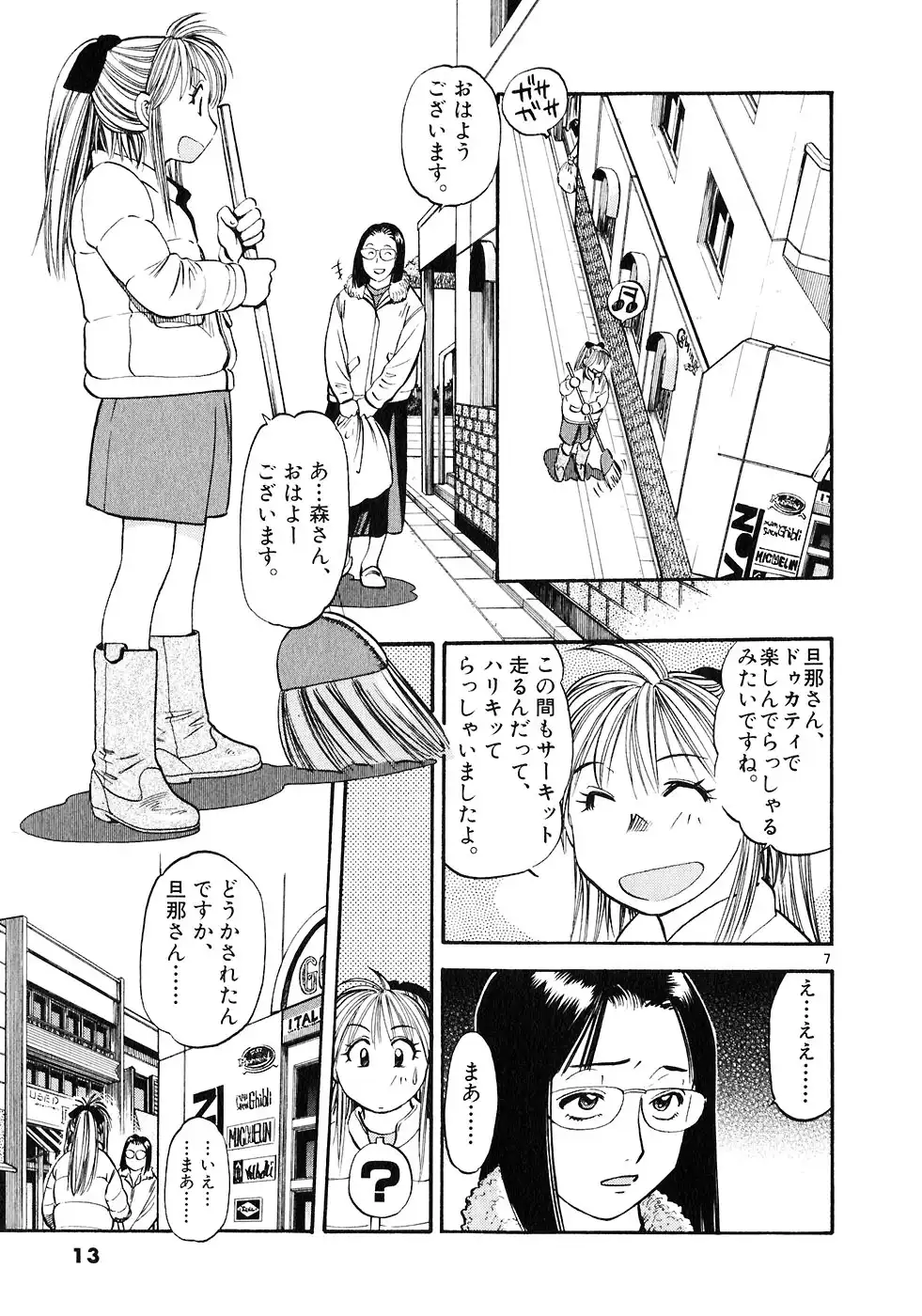 P7