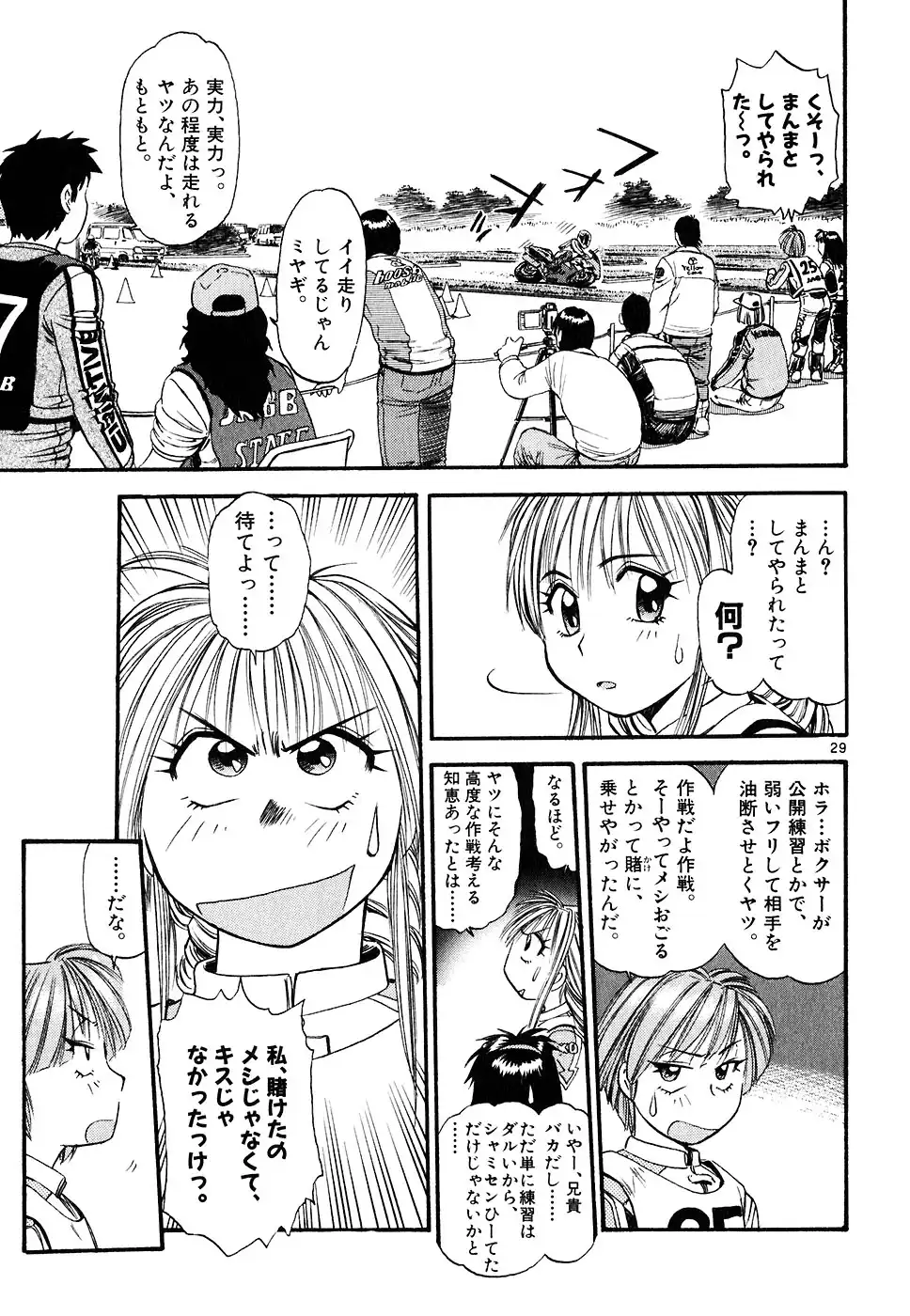 P29