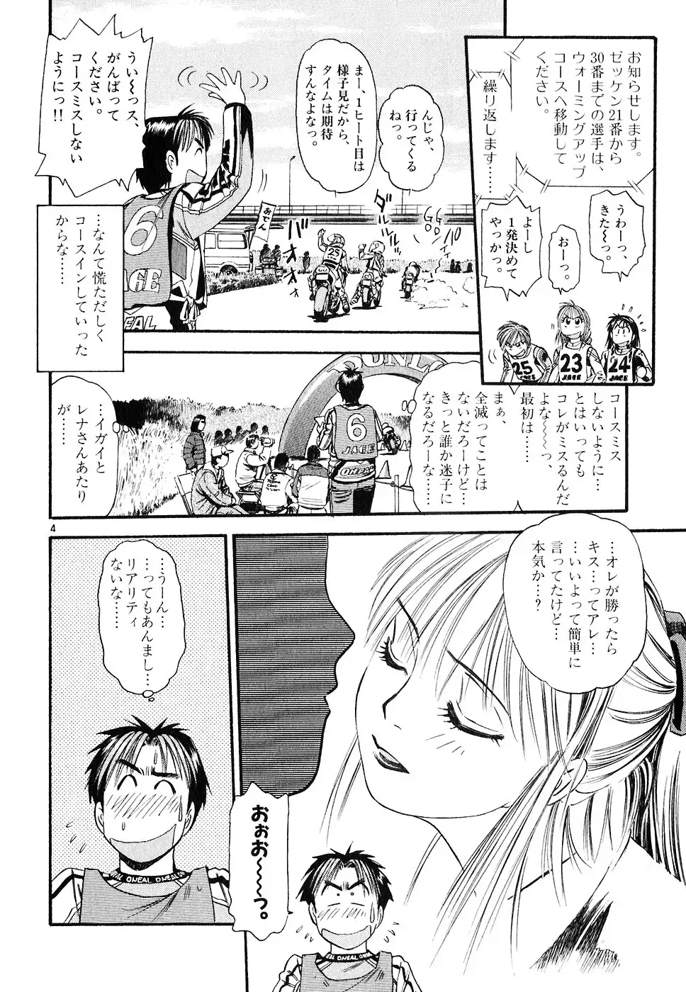 P4