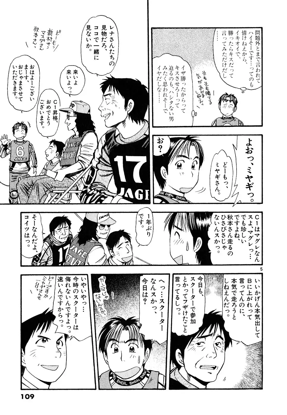 P5