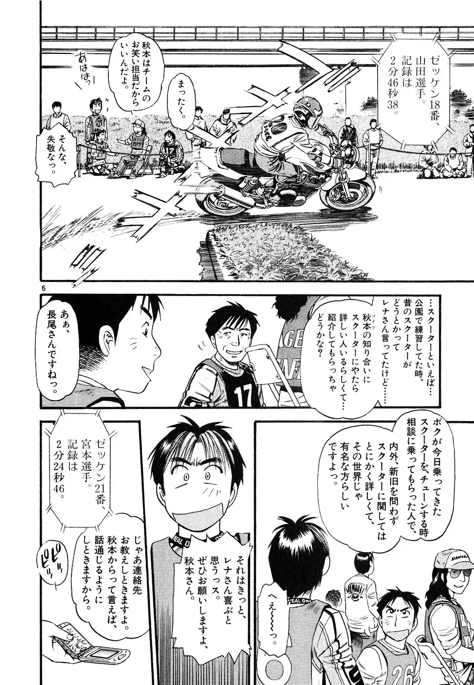 P6