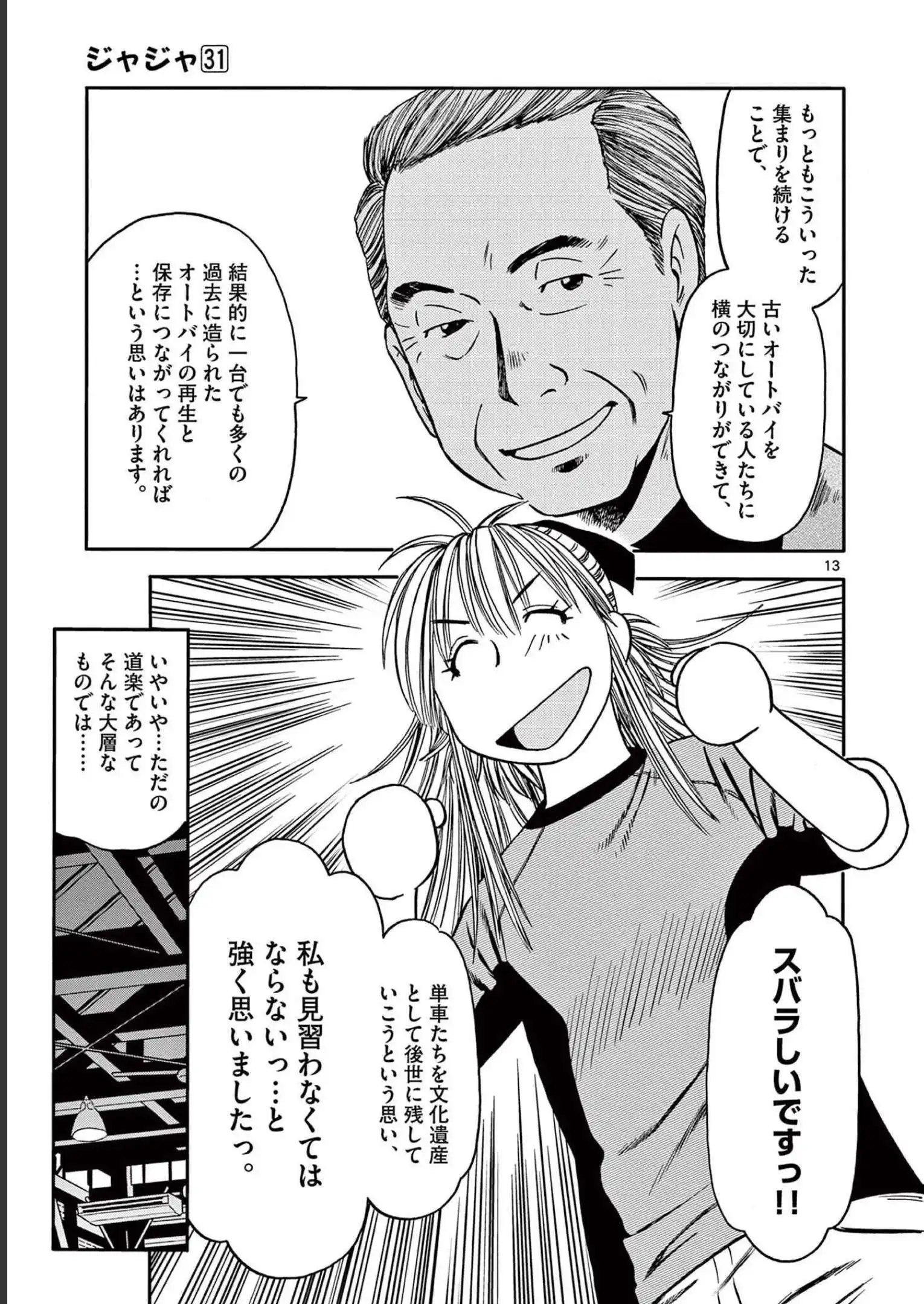 P13