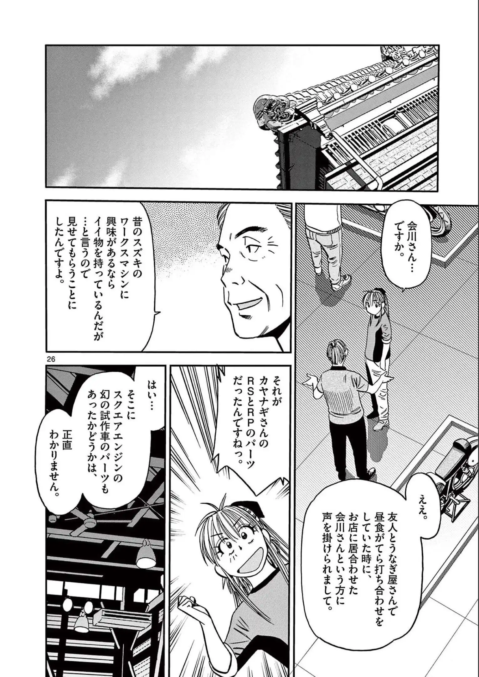 P26