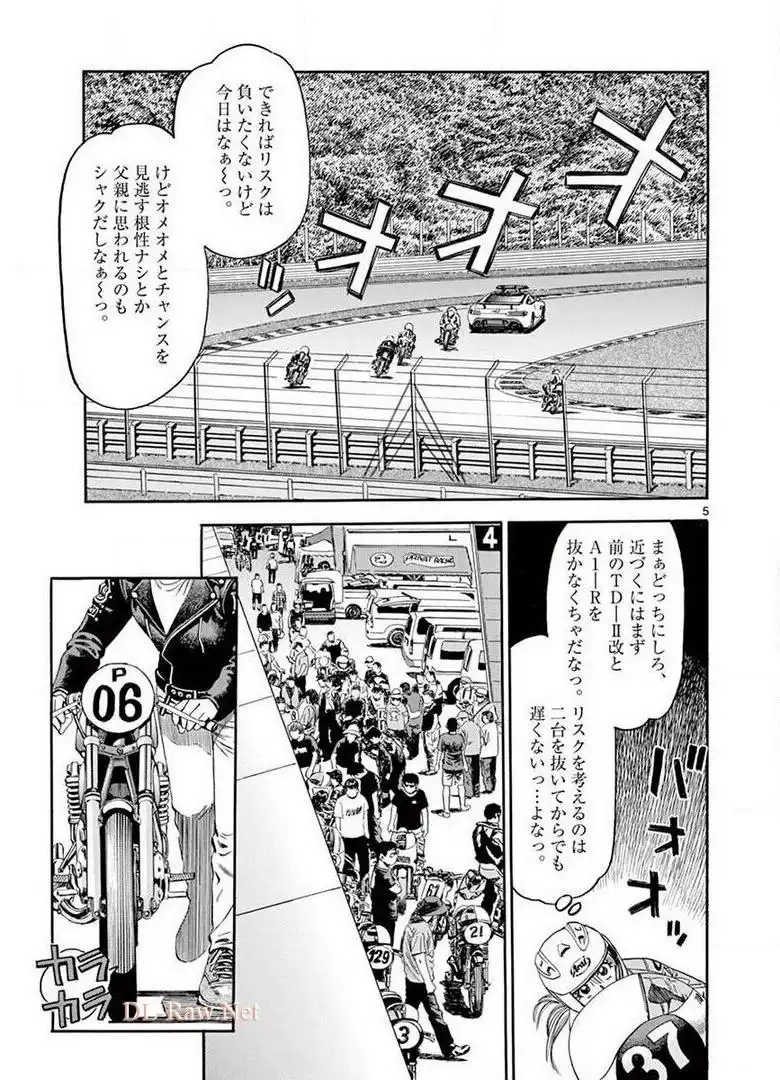 P5