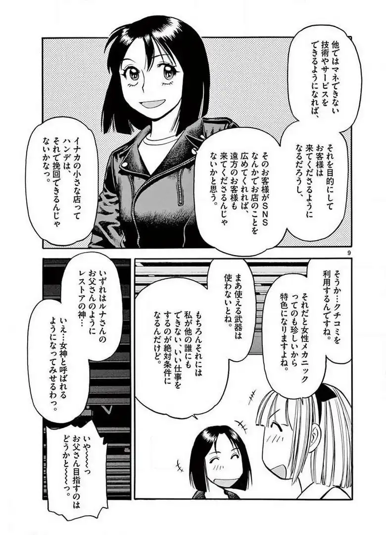 P9